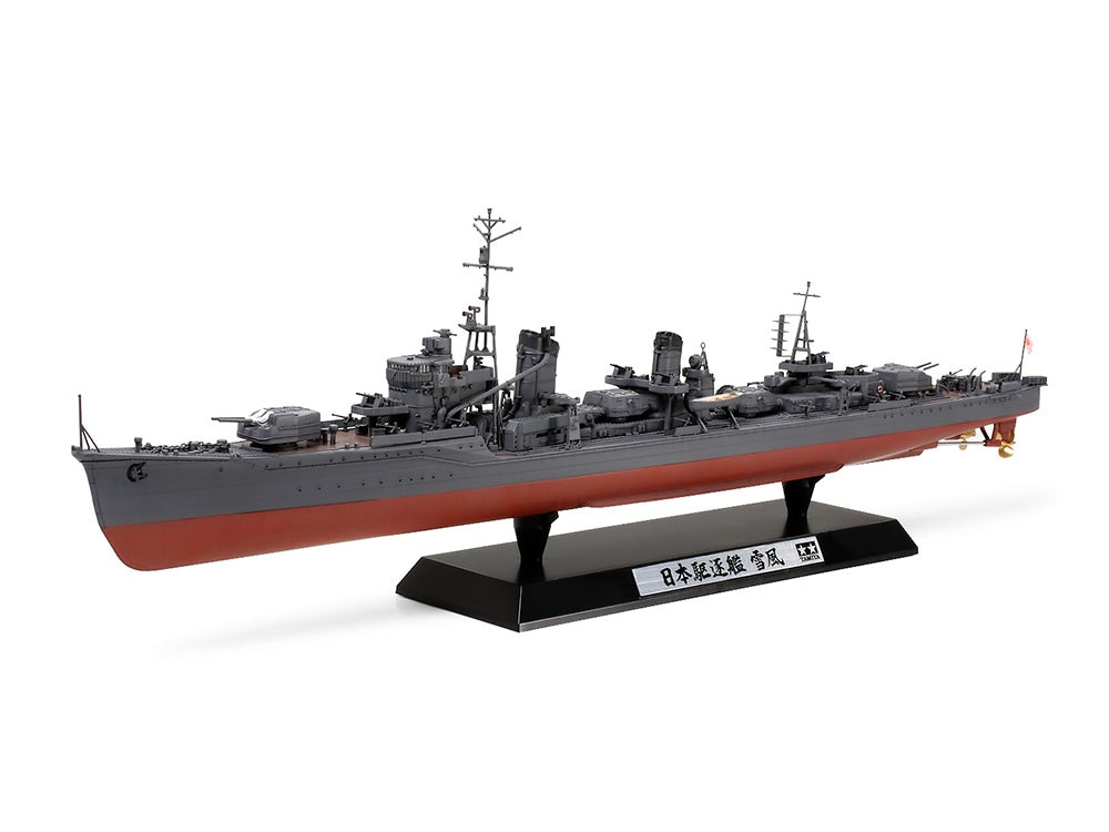 Japanese Navy Destroyer Yukikaze 1/350 Ship Series No.20 (78020)