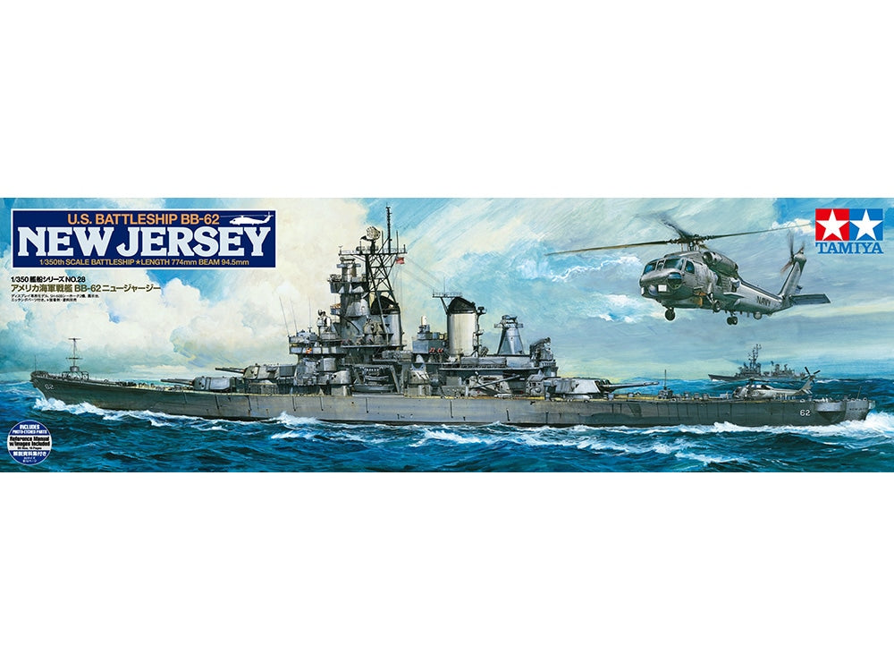 U.S. Battleship BB-62 New Jersey w/Detail Up Parts 1/350 Ship Series No.28 (78028)