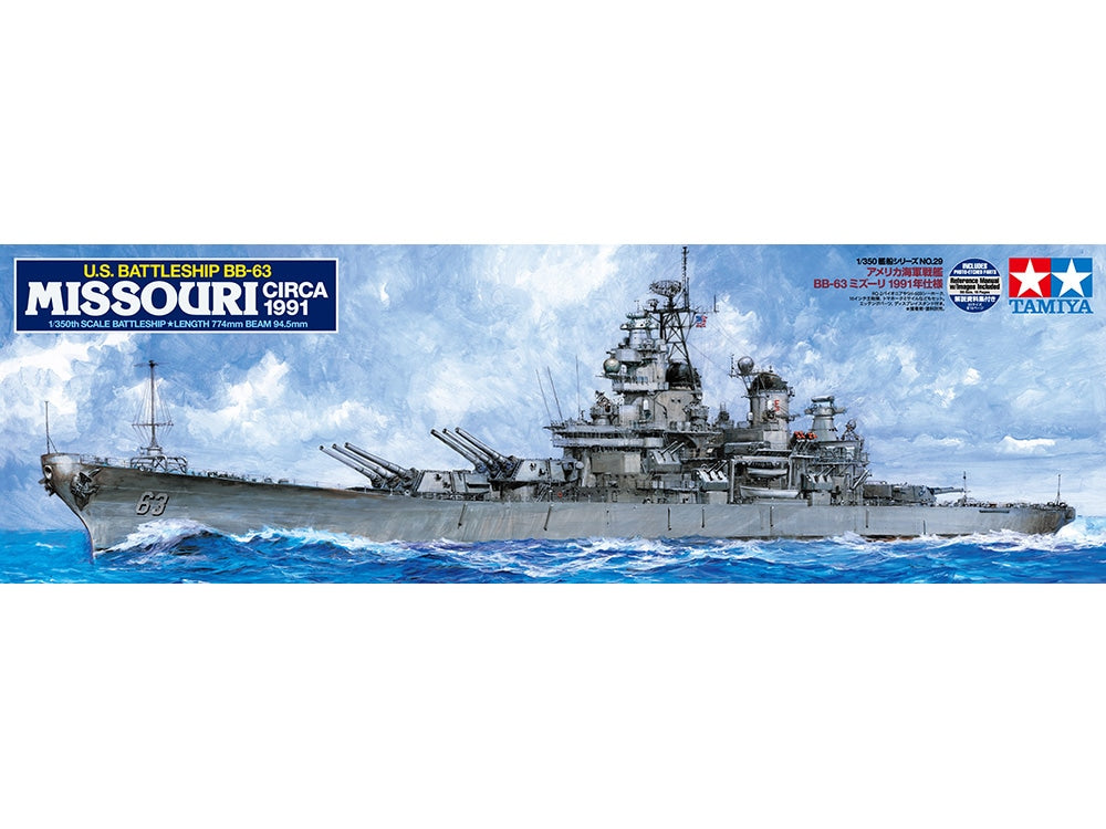 1/350 SCALE U.S. BATTLESHIP BB-63 MISSOURI (CIRCA 1991) (78029)