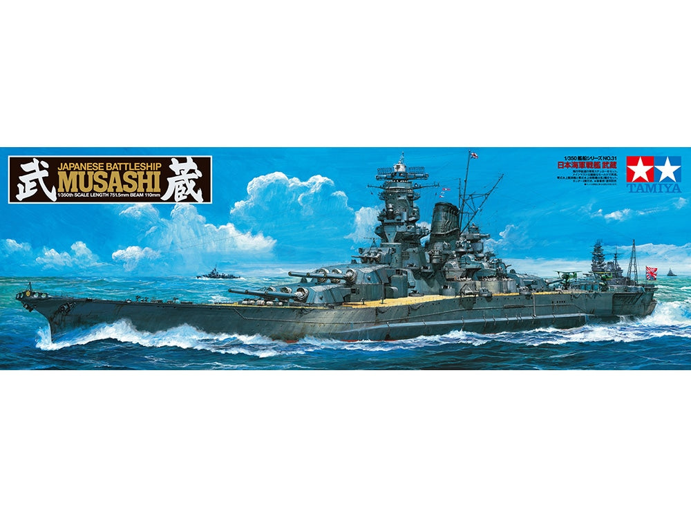 1/350 SCALE MUSASHI JAPANESE BATTLESHIP (78031)