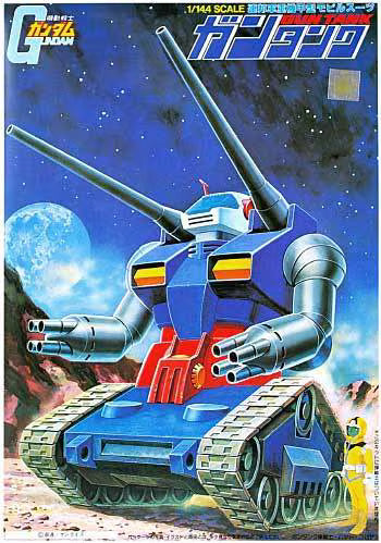 Vintage BANDAI 1/144 Guntank Mobile Suit, Japan  (0008708)