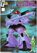 1/144 Rick Dom Zeon's Heavy Mobile Suit (Space Type) (0008709)