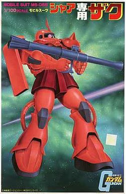 1/100 MS-06S Char's Zaku II  (0008710)