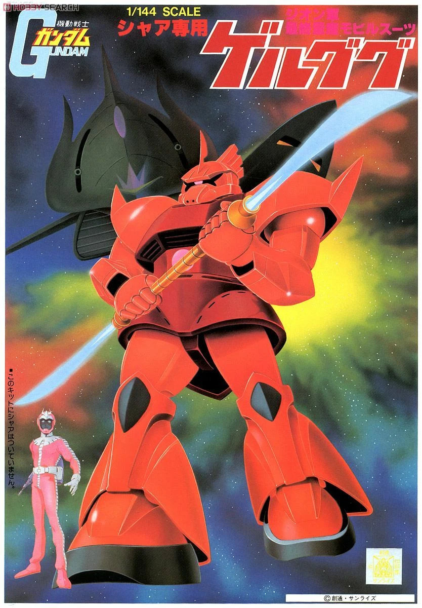1/144 MS-14S Char's Gelgoog (Mobile Suit Gundam) (0008711)