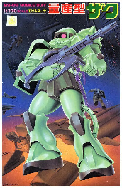 1/100 MS-06 Normal Type Zaku  (0008720)