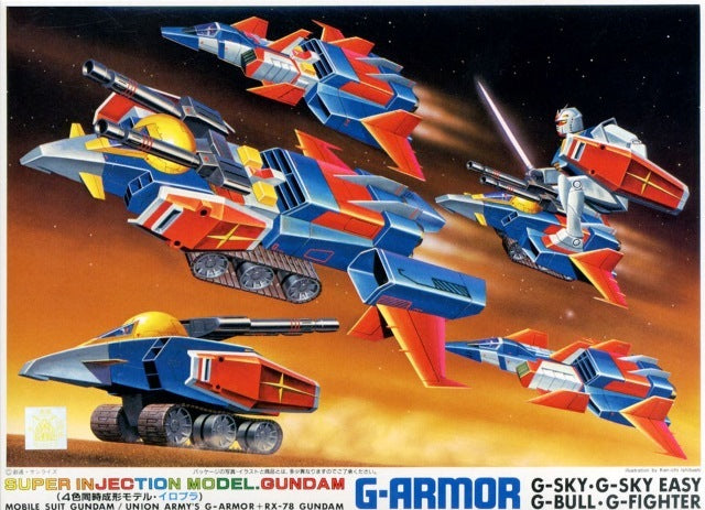 Union Army's G-Armor + RX-78 Gundam (G-Sky, G-Sky Easy, G-Bull, G-Fighter) (0008772)