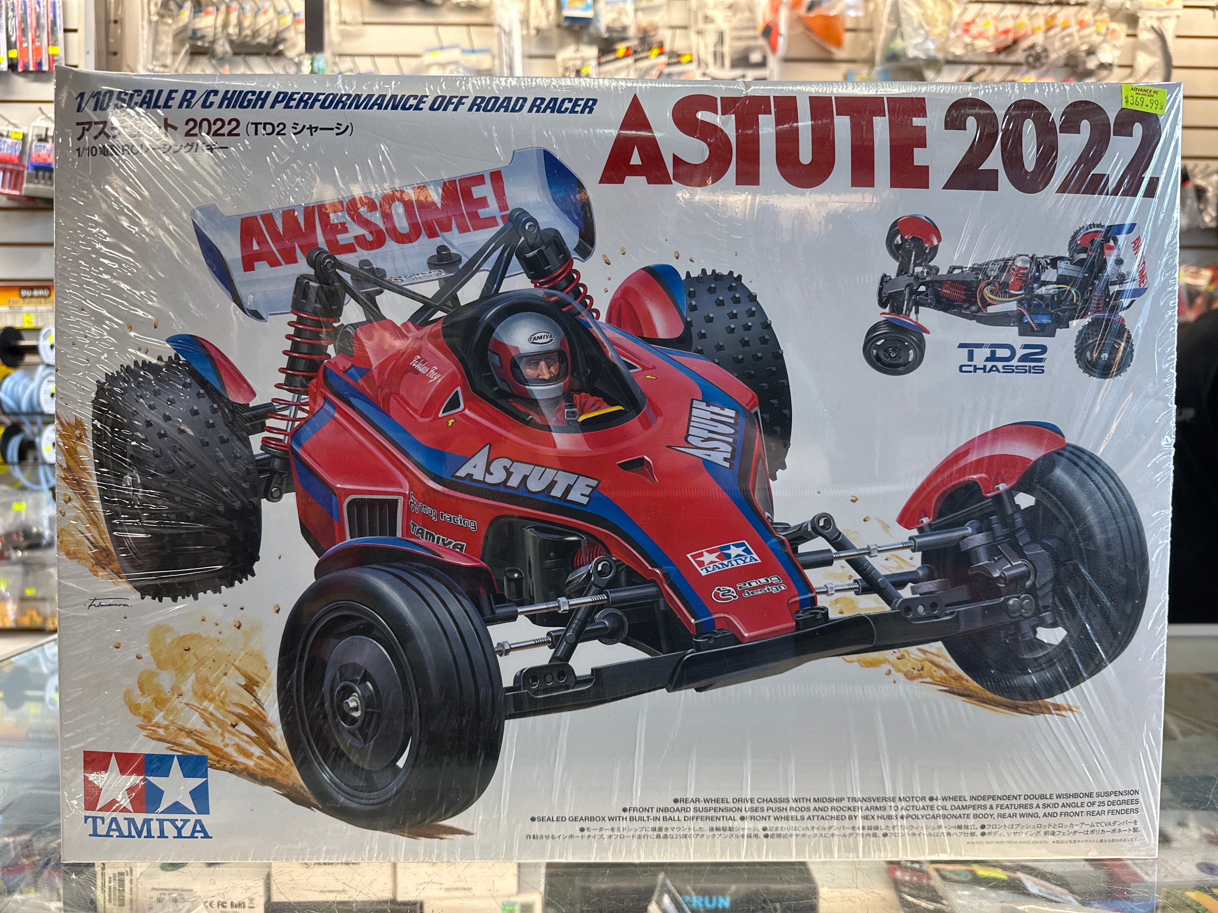 TAMIYA ASTUTE 2022 オフロードRCカー ラジコン】TAMIYA RC ASTUTE 2022 タミヤ アスチュート オフ