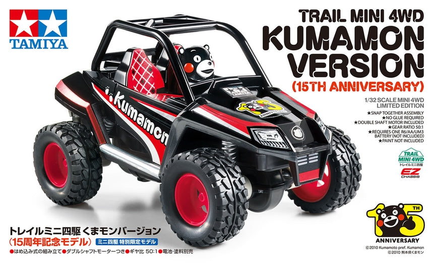 Jr Trail Kumamon Version Ltd (95173)
