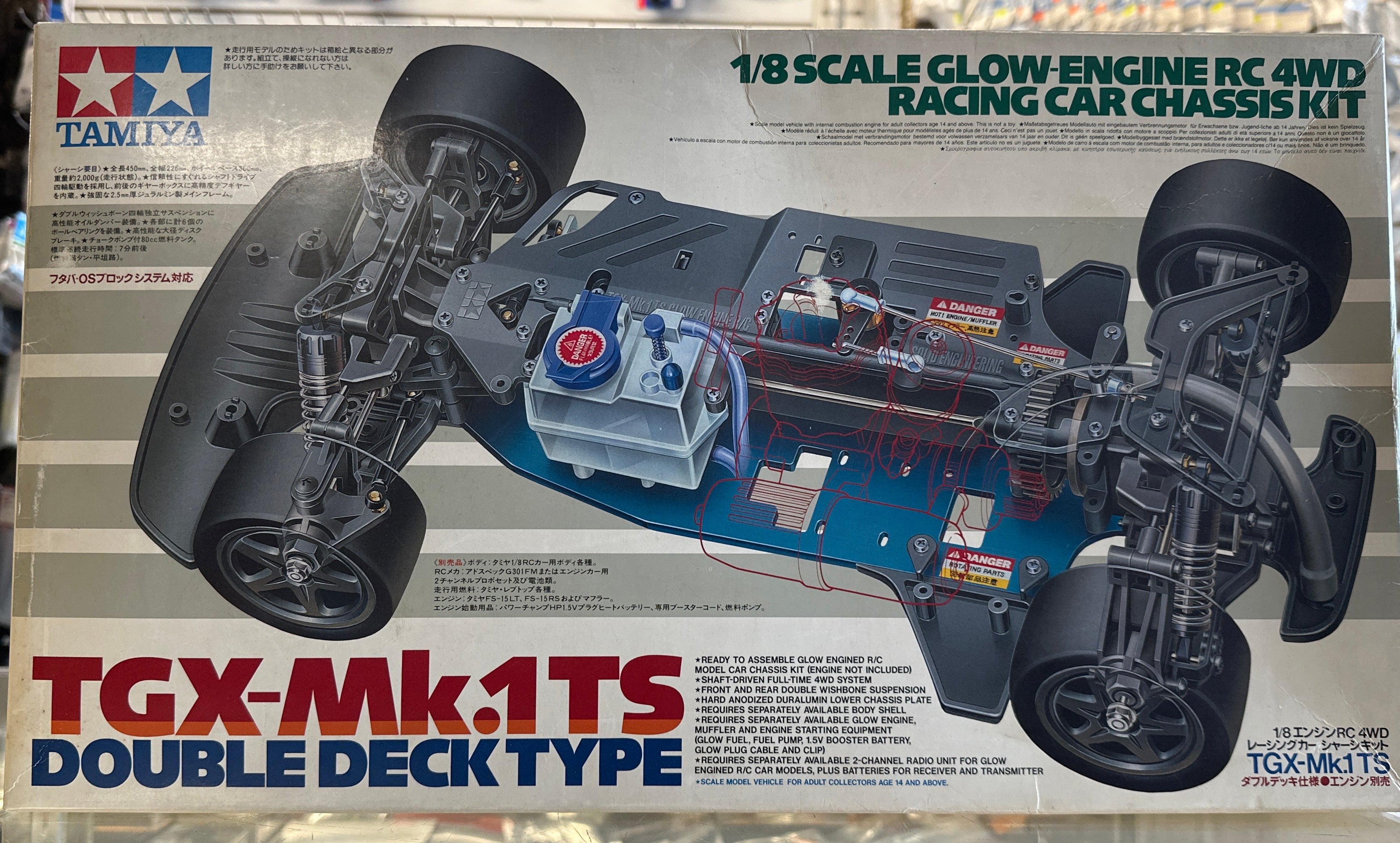 ジャンク タミヤ 1/8 TGX ホイール 中古品 エンジンカー タミヤ 1⁄8 