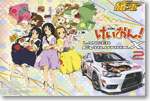 Aoshima 1/24 Lancer Evolution X (0048856)