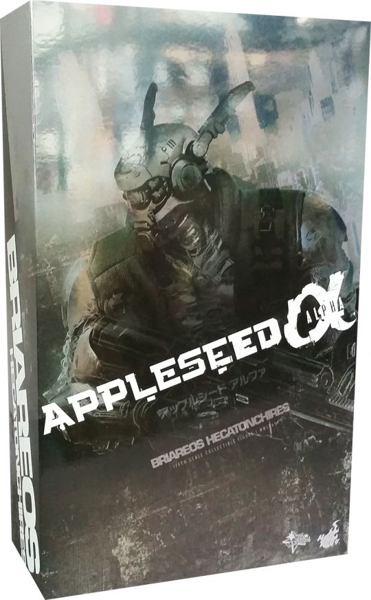 Hot Toys Appleseed Alpha Briareos Hecatonchires 12 Inch 1/6 Scale Figure (*6260)