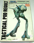 IMAI 1/72 MACROSS Tactical Pod Regult Standard Type  (B-1223)