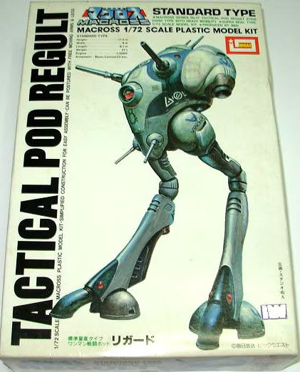 IMAI 1/72 MACROSS Tactical Pod Regult Standard Type  (B-1223)