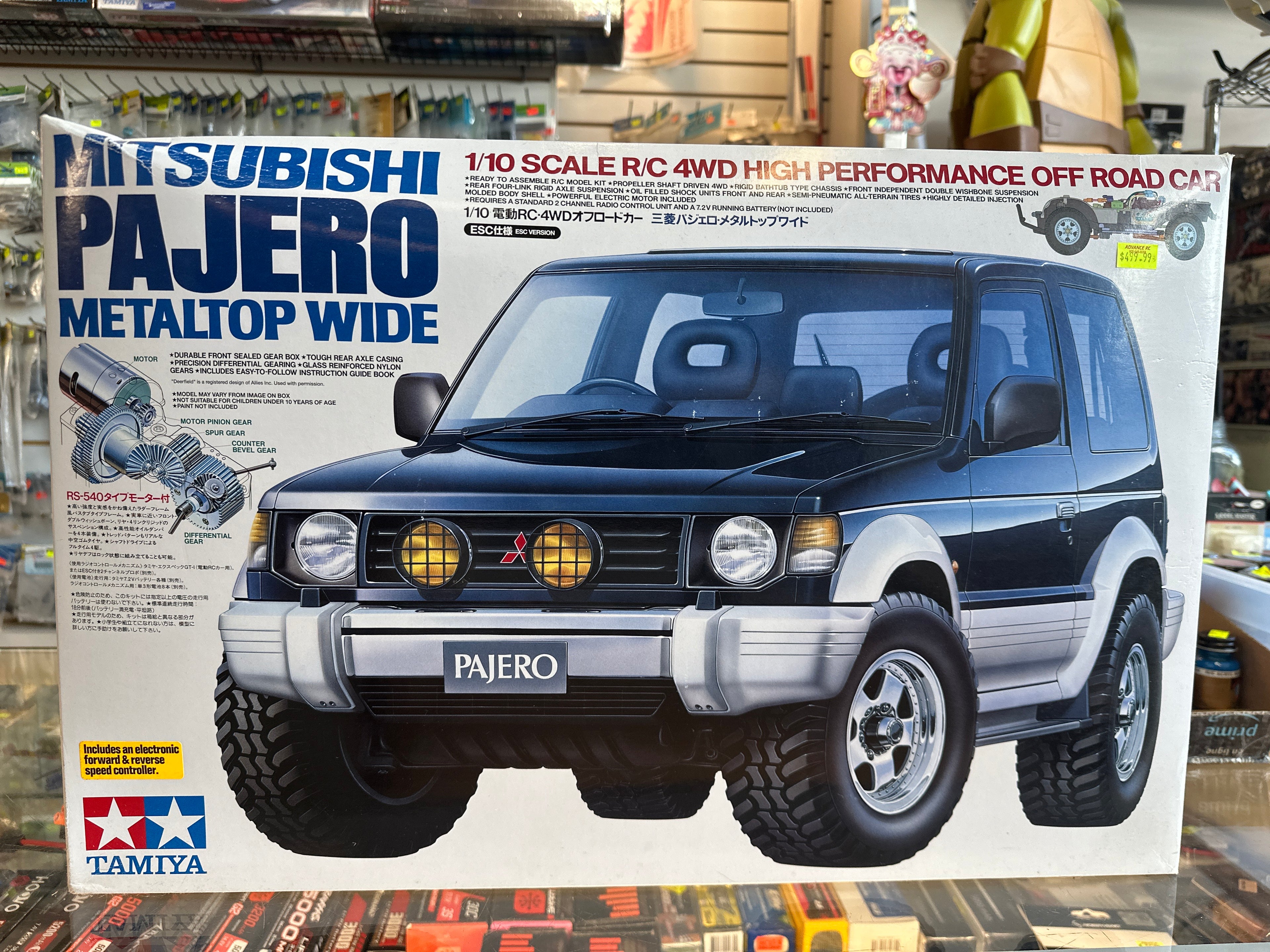 Mitsubishi Pajero Metaltop Wide 1/10 Scale R/C 4WD High Performance Off-Road Car
