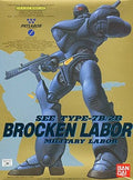 See Type-7B/2B Brocken Labor Military Labor (0028794)