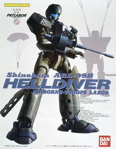 Shinohara ARL-99B Helldiver Airborne-Troops Labor (0029001)