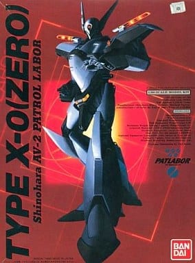 Type X-0(Zero) Shinohara AV-2 Patrol Labor (0029513)