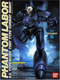 1/60 S.E. Type -R13EX Phantom Labor (0029776)