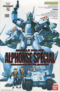 Mobile Police Alphonse Special Shinohara AV-98 Ingram (0031044)