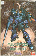 Mobile Suit XM-05 Gundam F91 Model Series (0032518)