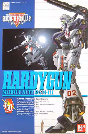 Hardygun Mobile Suit RGM-111 (0035528)