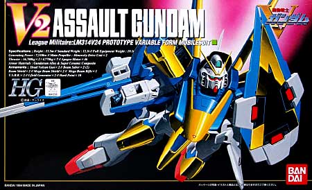 High Grade (HG) V2 Assault Gundam League Militaire LM314V24 (0042233)