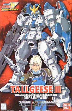 HG Gundam W Endless Waltz OZ-00MS2B Tallgeese III (0057131)