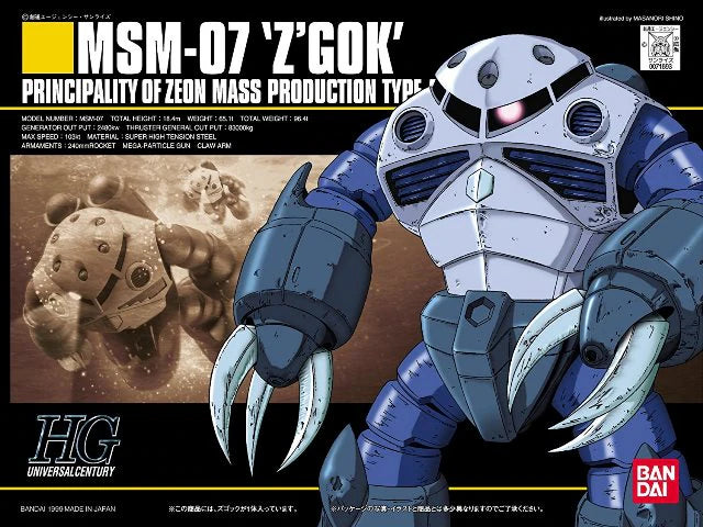 HGUC MSM-07 "Z'Gok" (0071693)