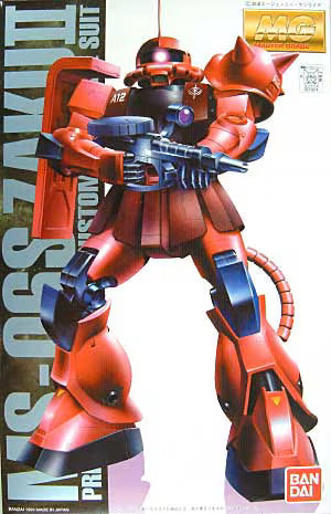 Master Grade MS-06S Zaku II Coating Version (0071874)