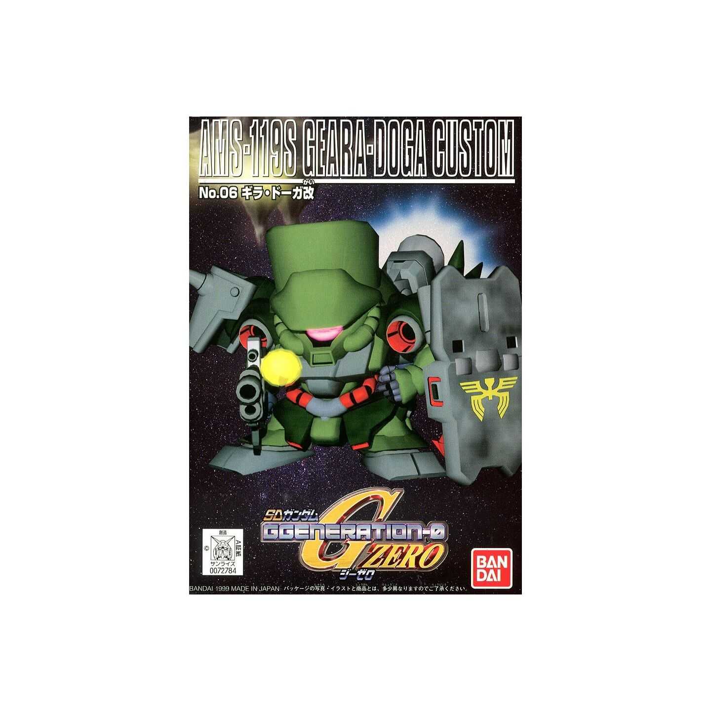 SD Gundam G Generation-0 AMS-119S Geara-Doga Custom (0072784)