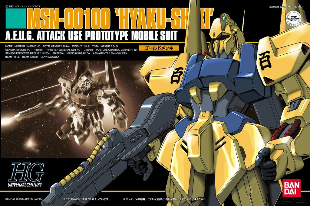 HGUC MSN-00100 Hyaku-Shiki (0074438)