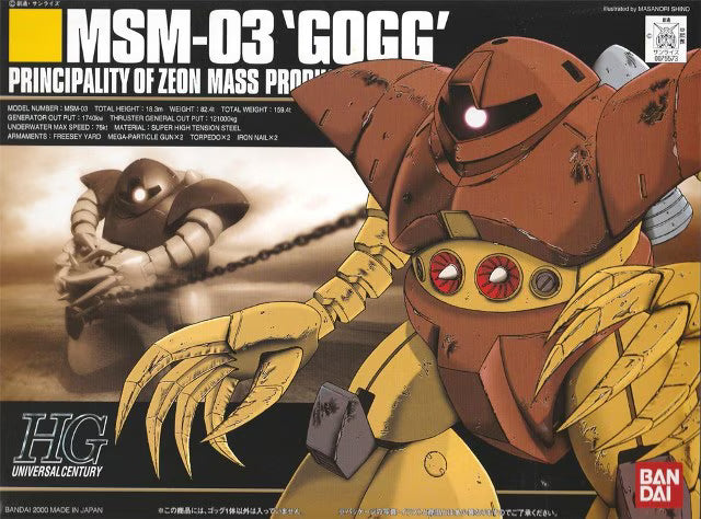HGUC MSN-03 Gogg (0075573)