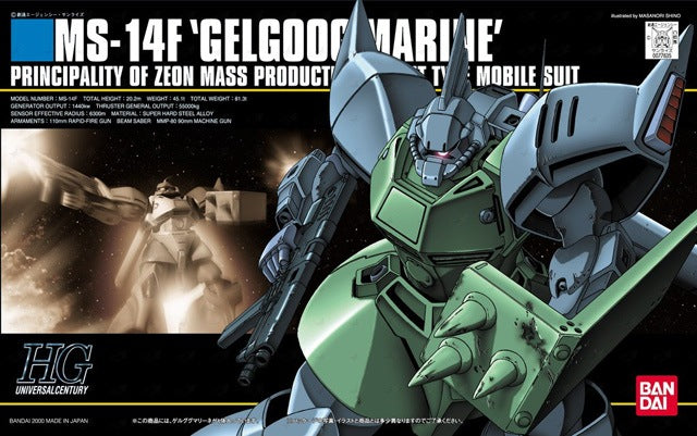 HGUC MS-14F Gelgoog Marine (0077635)