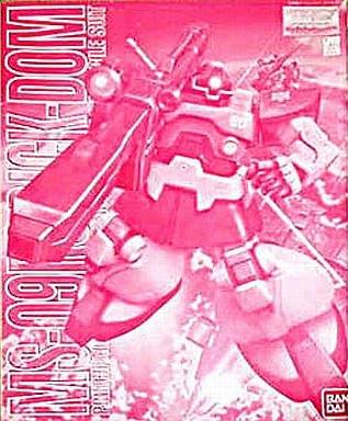 MG MS-09RS Rick-Dom Char's Custom Limited (0078076)