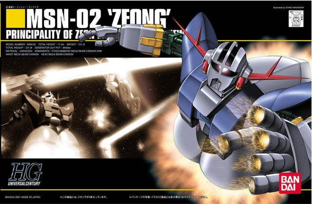 HGUC MSN-02 Zeong (0103327)