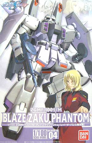 1/100 ZGMF-1001/M Blaze Zaku Phantom (0132157)