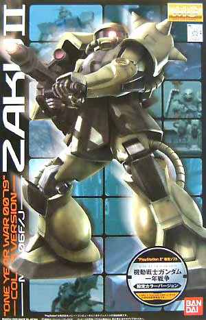 Master Grade MS-06F/J Zaku II "One year war 0079" Color Version (0134140)