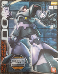 MG MS-09 Dom "One year war 0079" Color Version (0134142)