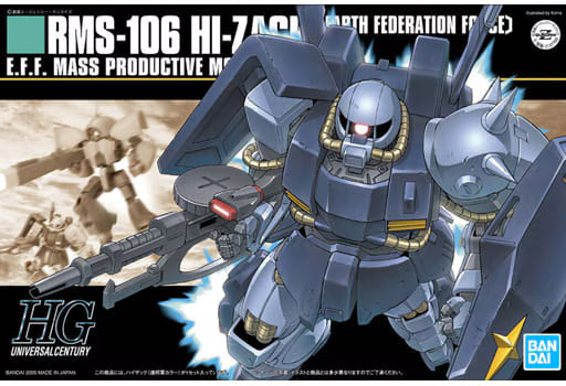 HGUC RMS-106 Hi-Zack (Earth Federation Force) (0137768)