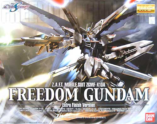 MG Gundam Seed Freedom Gundam Extra Finish Version