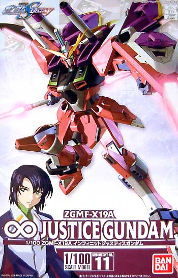 ZGMF-X19A ∞ Justice Gundam Gundam SEED Destiny Model Series (0143419)