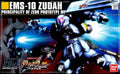 HGUC EMS-10 Zudah（0143422）