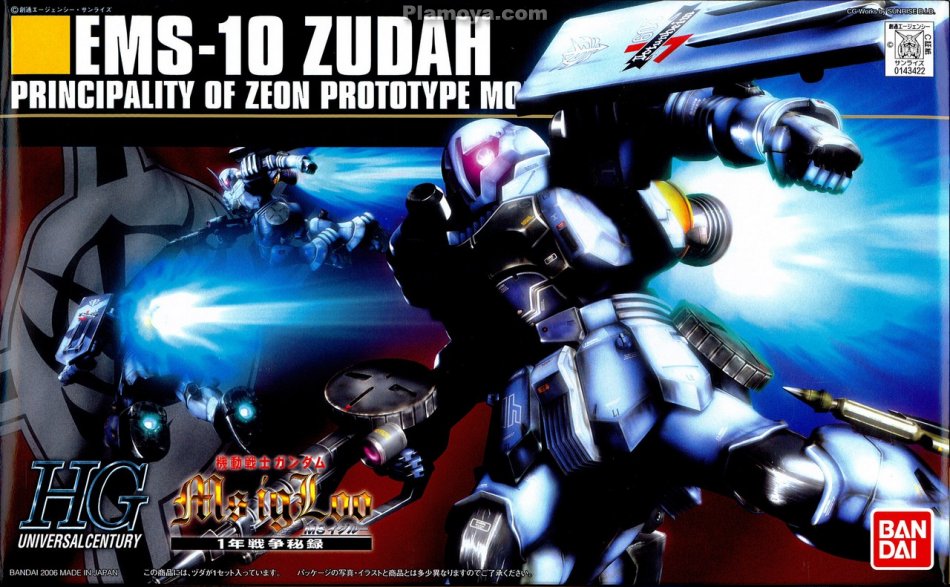 HGUC EMS-10 Zudah（0143422）