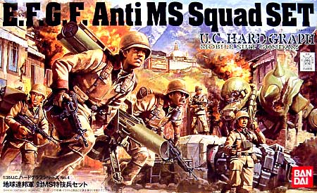 1/35 U.C. Hard Graph E.F.G.F. Anti MS Squad SET (0149839））