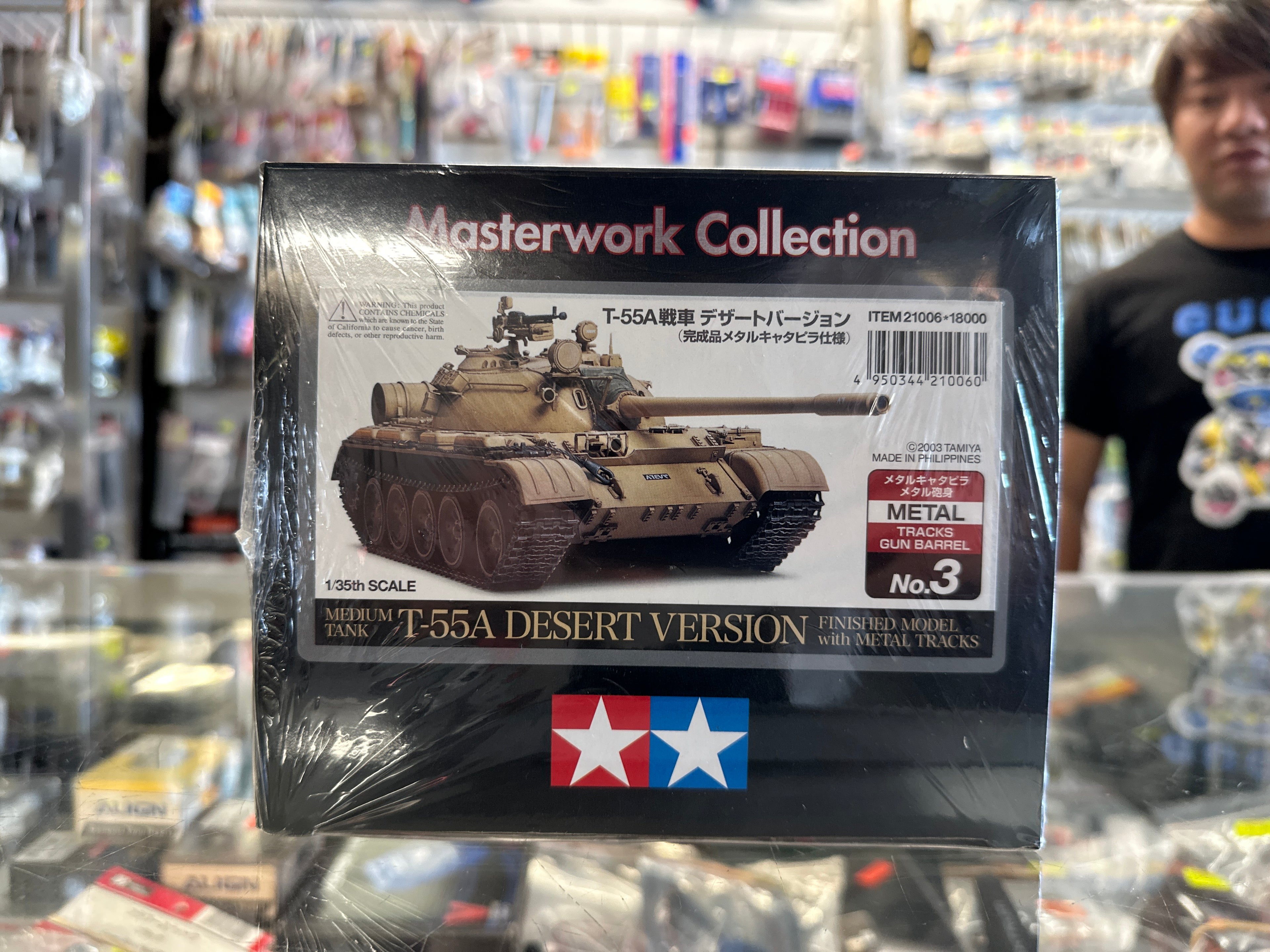 Medium Tank T-55A Desert Version Finished Model
