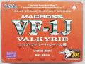 Doyusha Macross 1/144 VF-1J Valkyrie (Milia Fallyna Jenius) Fighter Diecast （DMM-22）