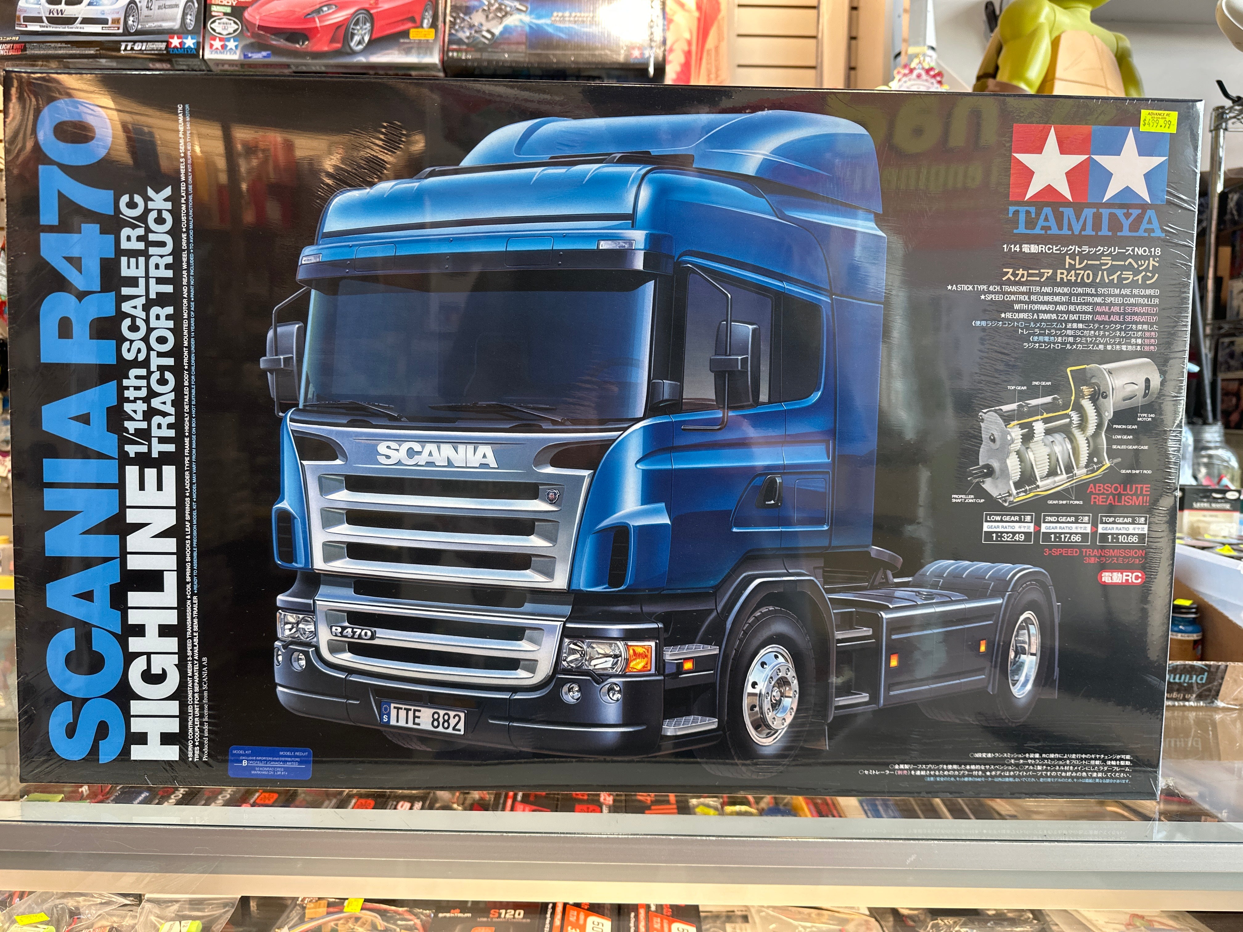 SCANIA R470 電動 トレーラー 1/14スケール SCANIA R470 電動