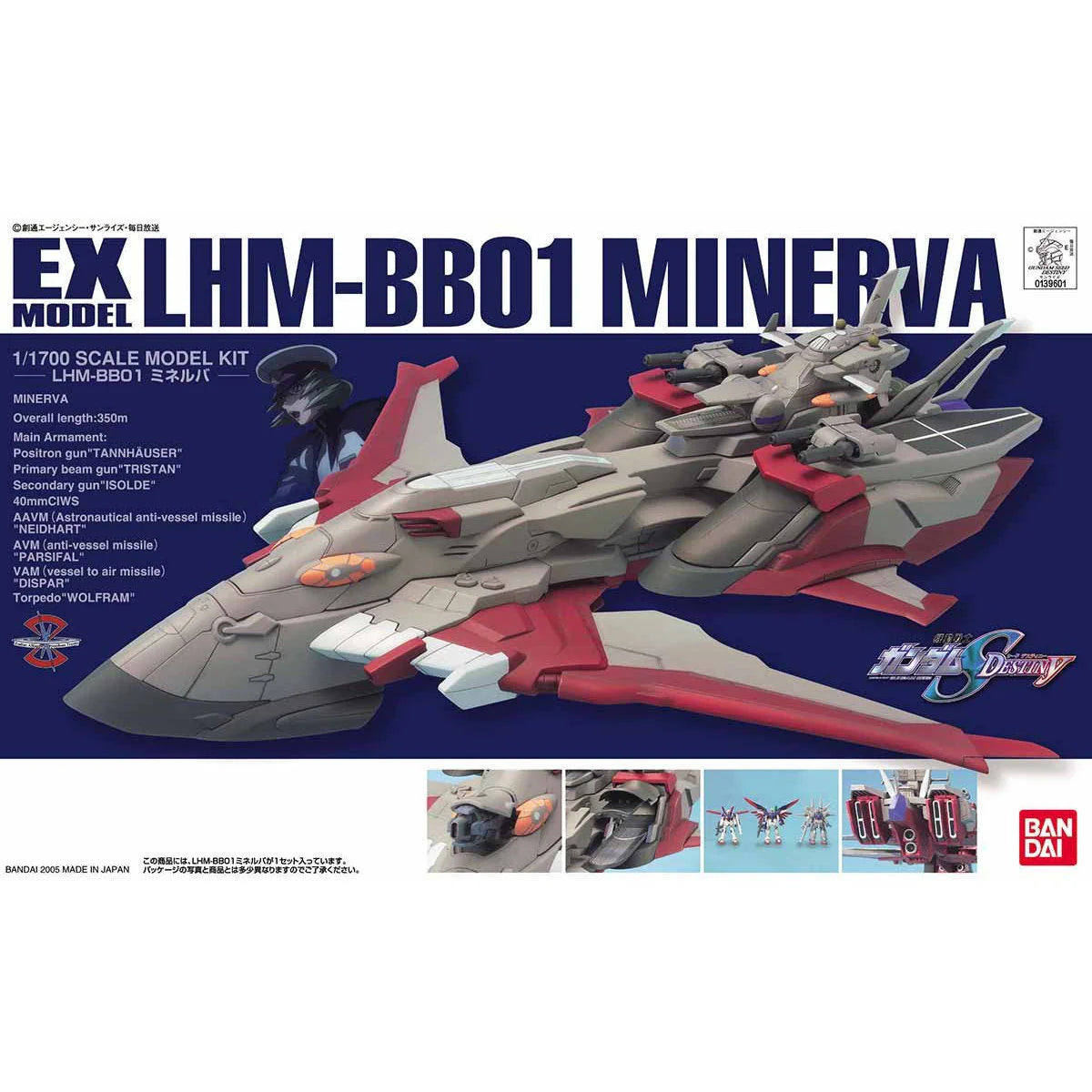 Bandai Gundam 1/1700 Ex-26 Minerva (0139601)