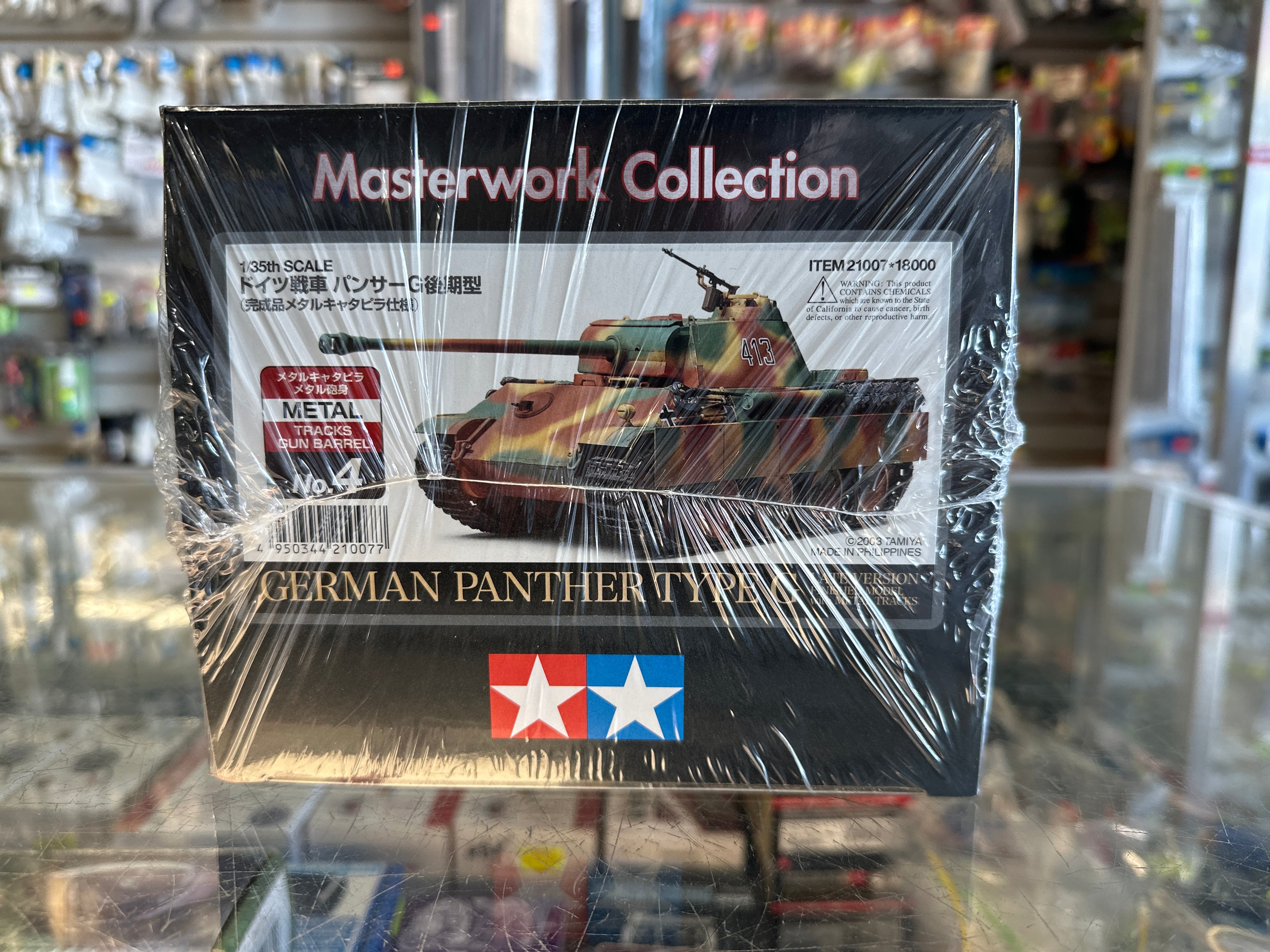 German Panther Type G Late Version Finished Model