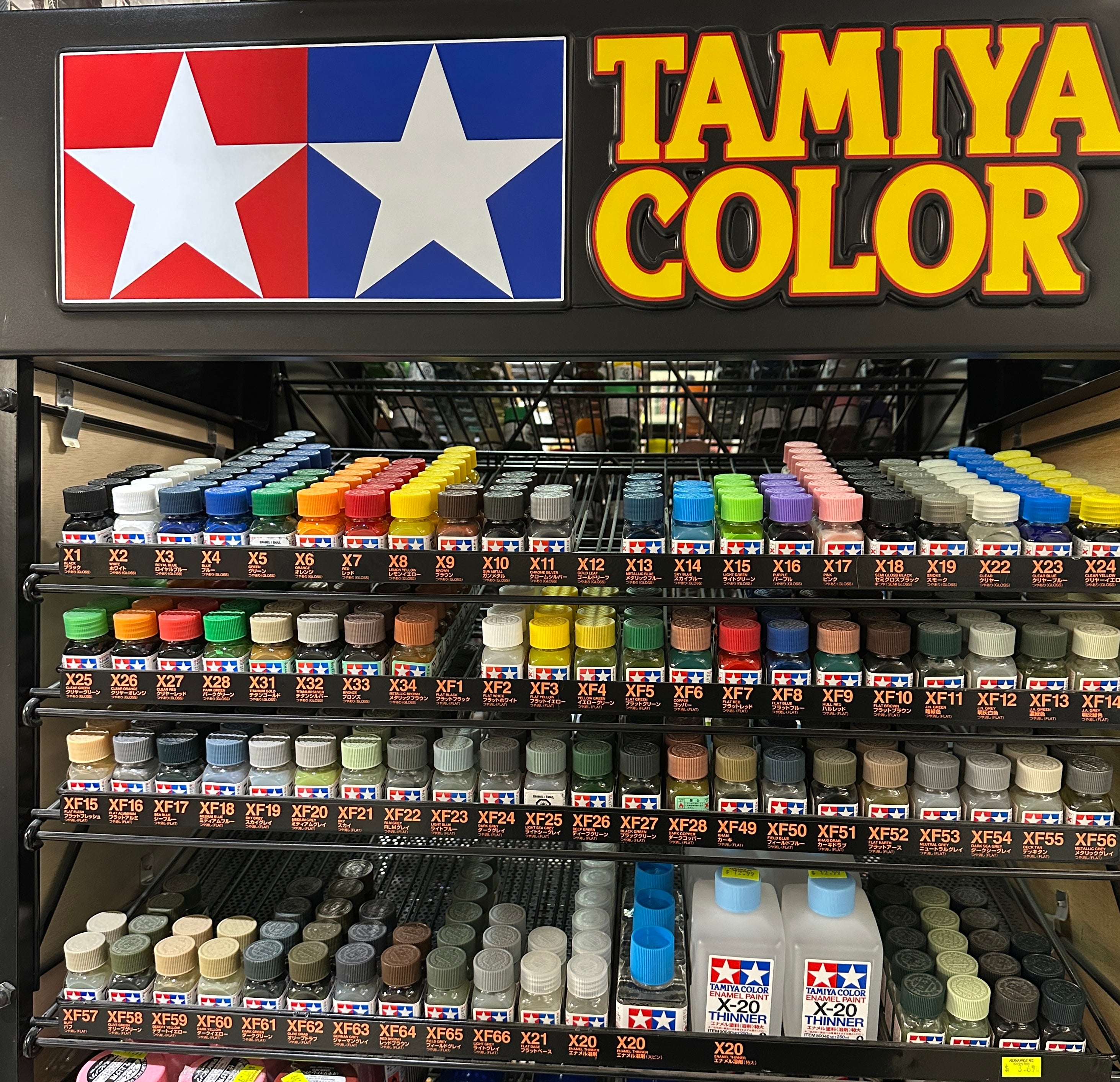 Tamiya Enamel Paints